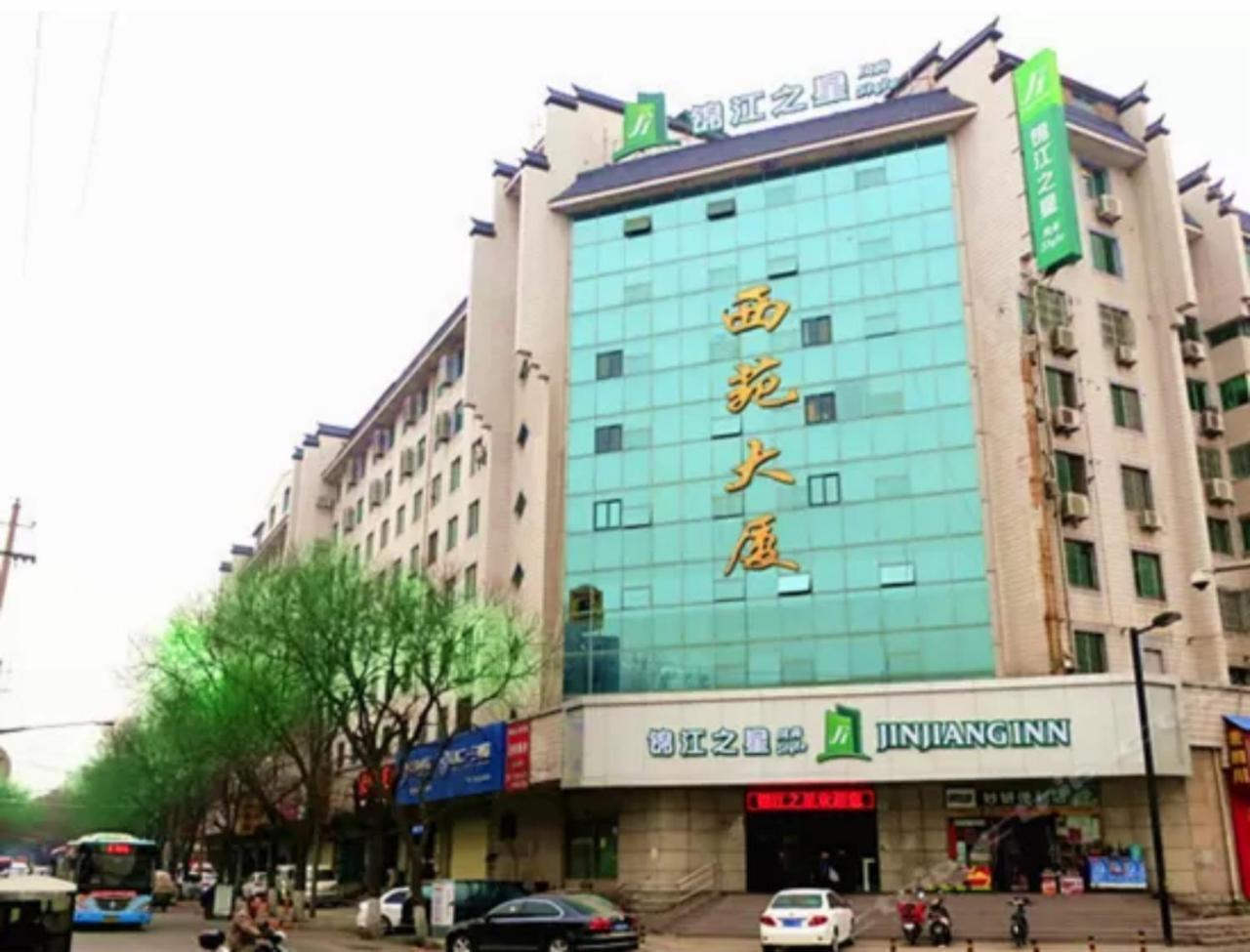 Jinjiang Inn Select Xi'An Railway Station Exterior photo